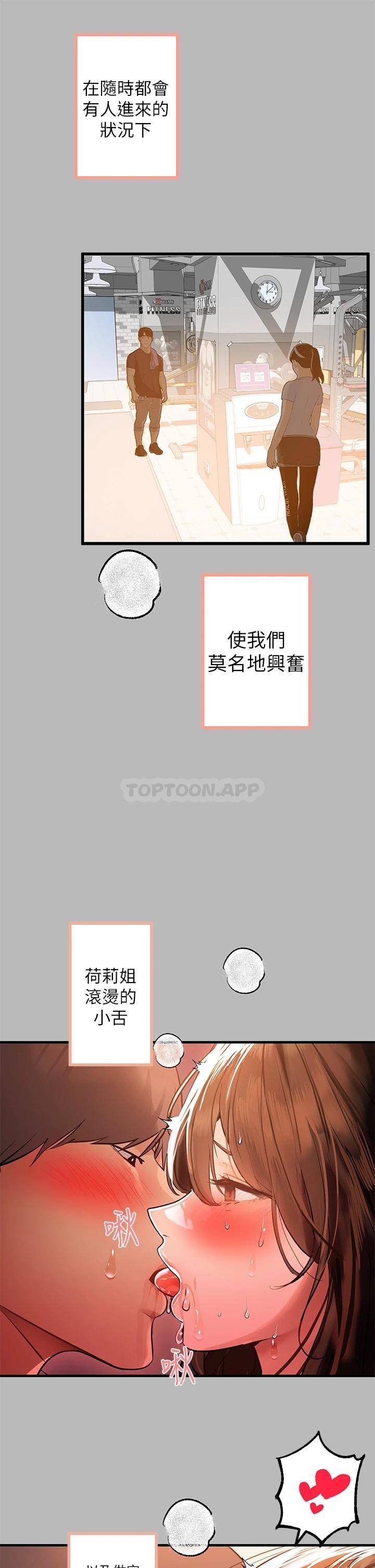 [Manhwa] Rich female sister Plot, mature woman, big breasts#[42P]-2
