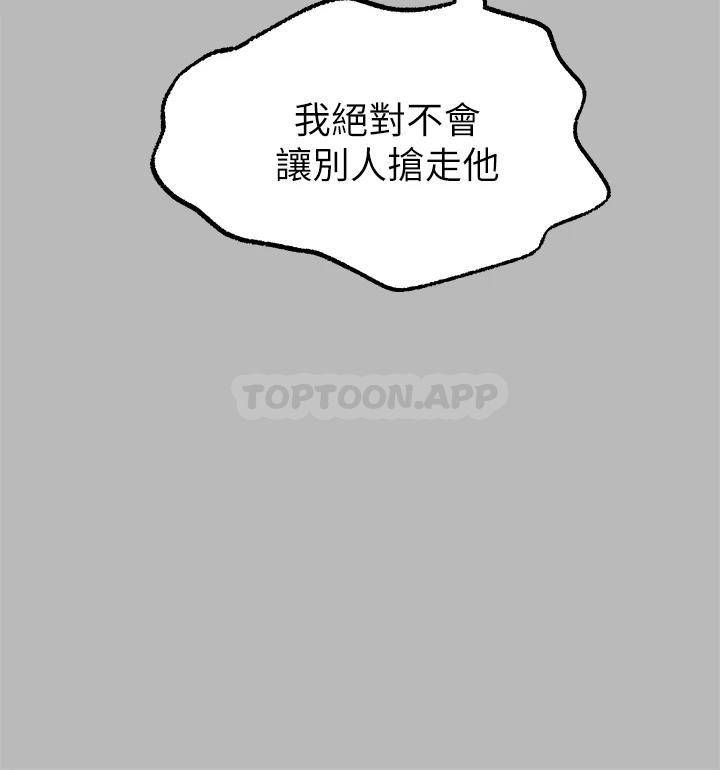 [Manhwa] Rich female sister Plot, mature woman, big breasts#[42P]-25