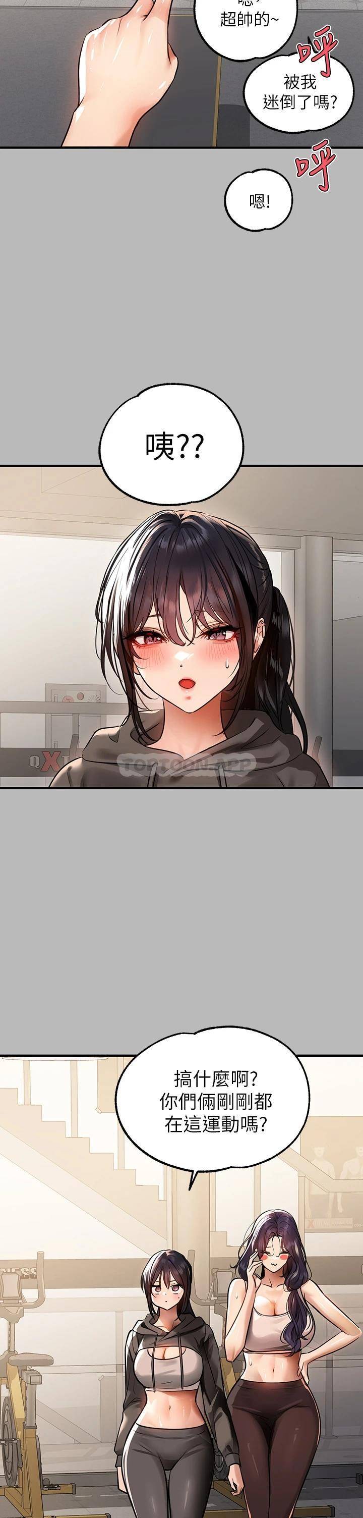 [Manhwa] Rich female sister Plot, mature woman, big breasts#[42P]-27
