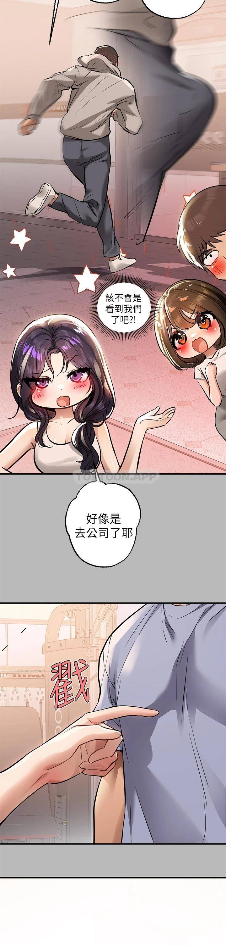 [Manhwa] Rich female sister Plot, mature woman, big breasts#[42P]-35