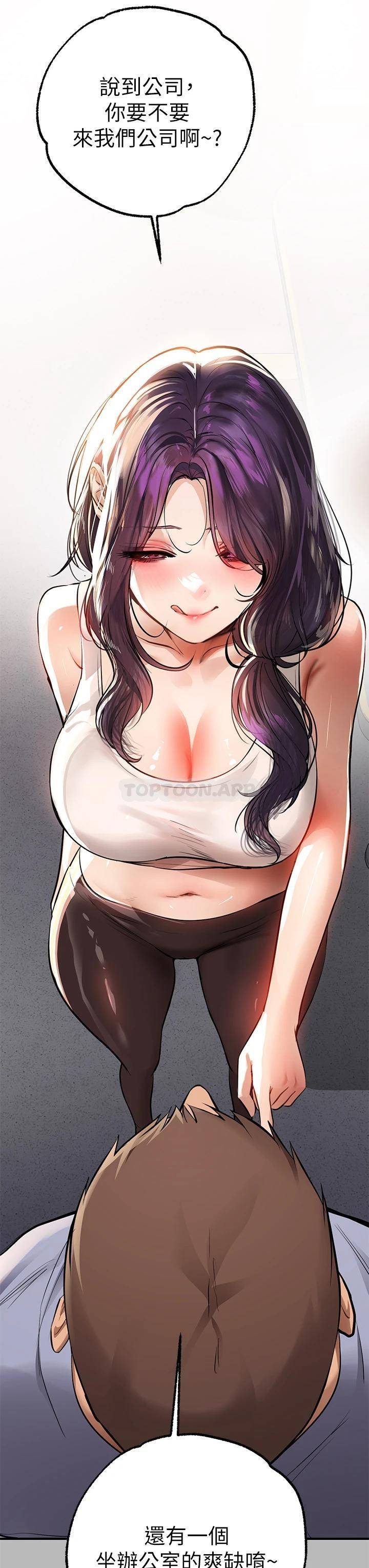 [Manhwa] Rich female sister Plot, mature woman, big breasts#[42P]-36