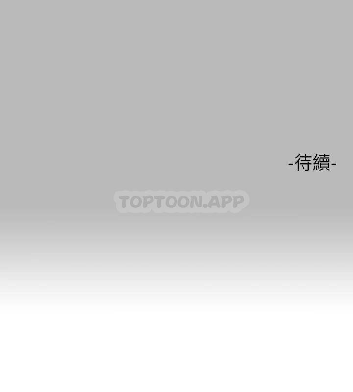 [Manhwa] Rich female sister Plot, mature woman, big breasts#[42P]-42