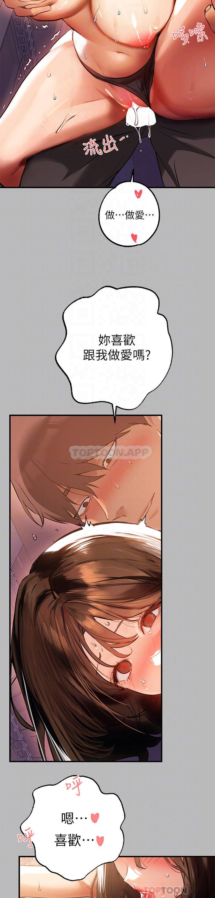 [Manhwa] Rich female sister Plot, mature woman, big breasts#[42P]-6