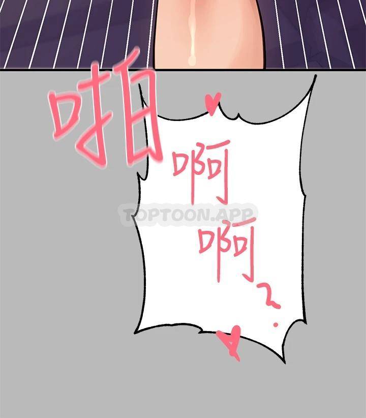 [Manhwa] Rich female sister Plot, mature woman, big breasts#[42P]-9