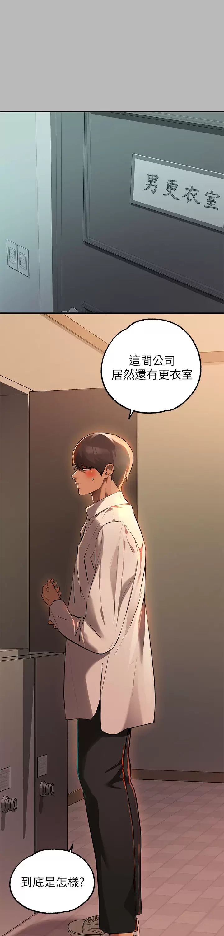 [Manhwa] Rich female sister Plot, mature woman, big breasts#[44P]-11
