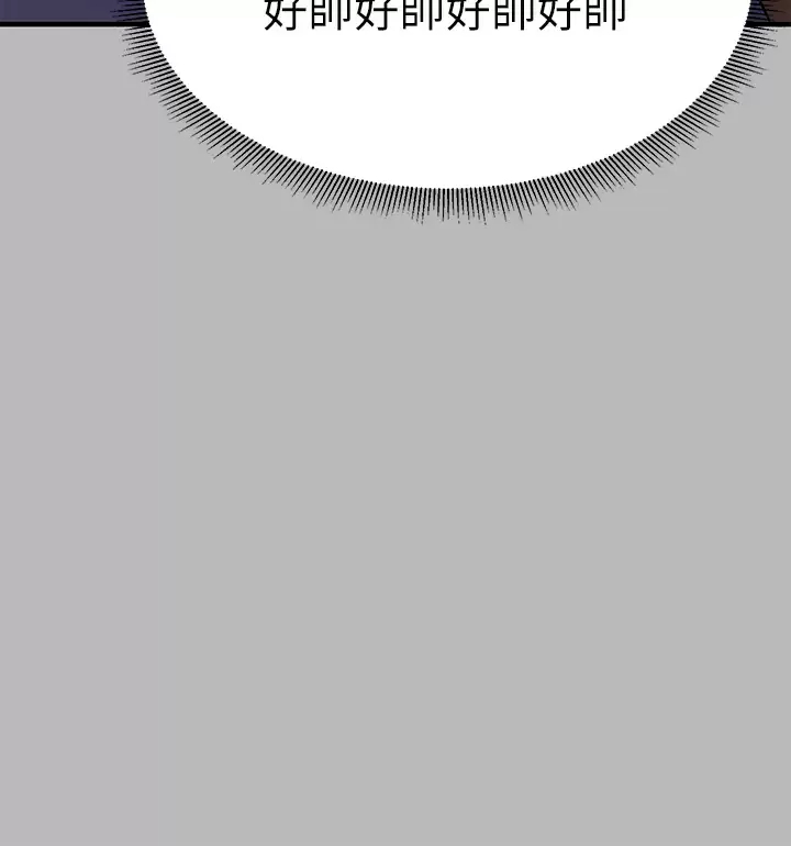 [Manhwa] Rich female sister Plot, mature woman, big breasts#[44P]-19