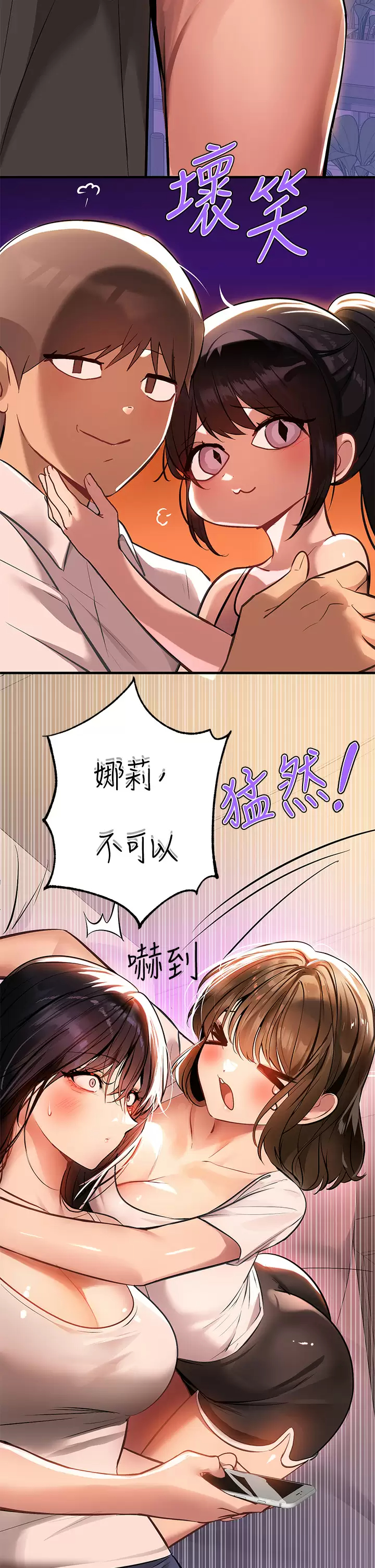 [Manhwa] Rich female sister Plot, mature woman, big breasts#[44P]-36