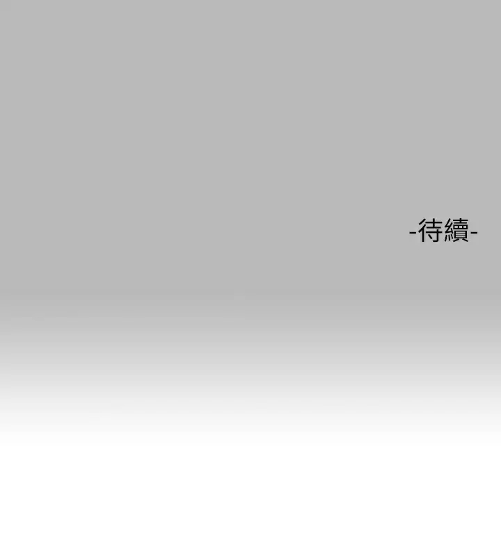 [Manhwa] Rich female sister Plot, mature woman, big breasts#[44P]-44