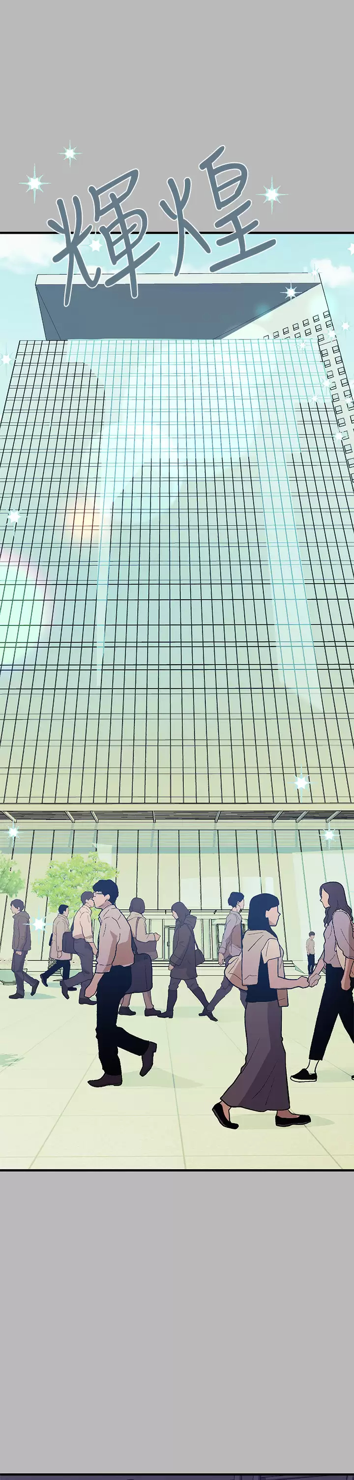 [Manhwa] Rich female sister Plot, mature woman, big breasts#[44P]-5