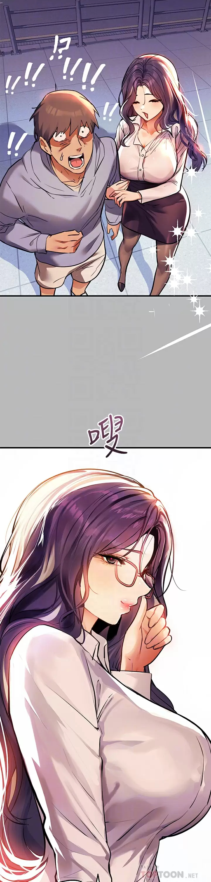 [Manhwa] Rich female sister Plot, mature woman, big breasts#[44P]-6