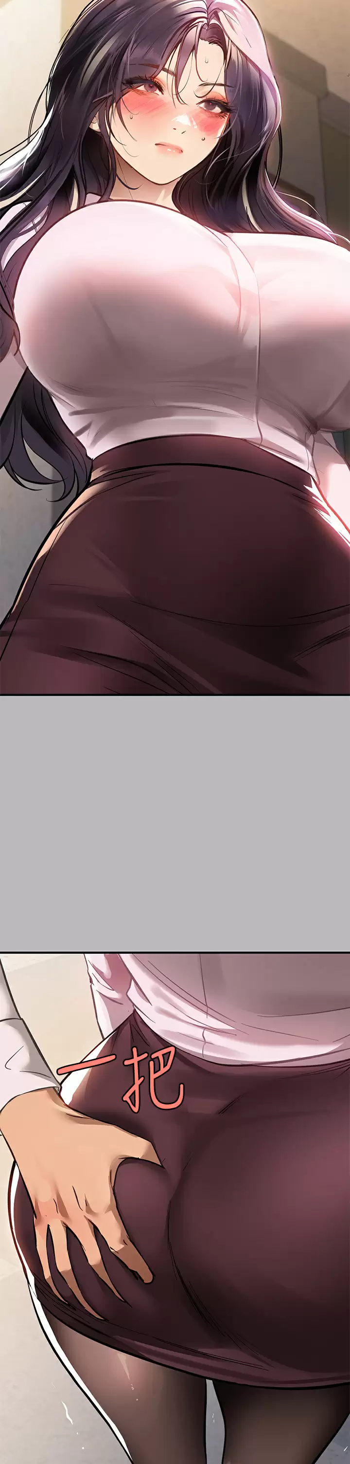 [Manhwa] Rich female sister Plot, mature woman, big breasts#[44P]-13