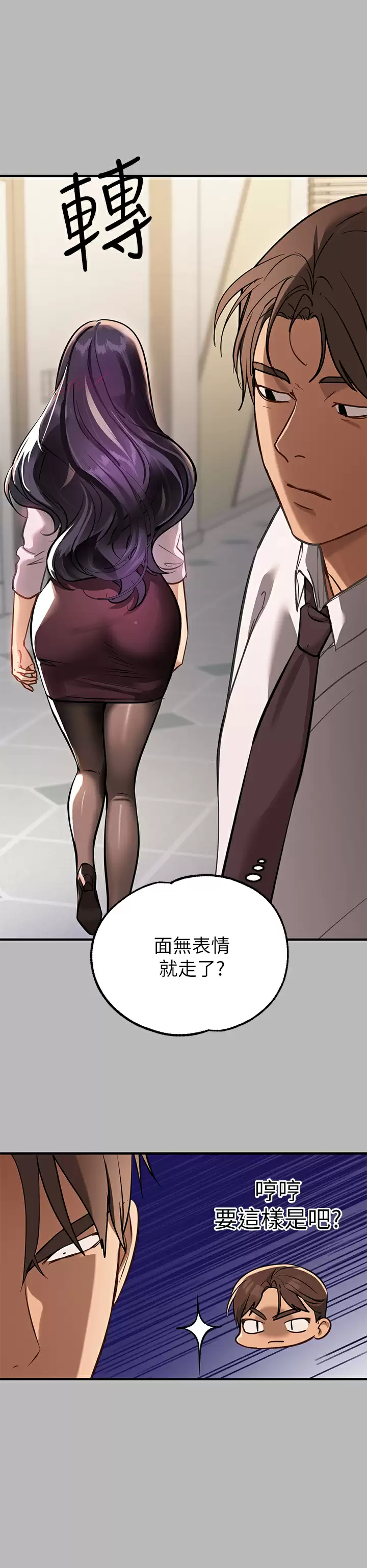 [Manhwa] Rich female sister Plot, mature woman, big breasts#[44P]-15
