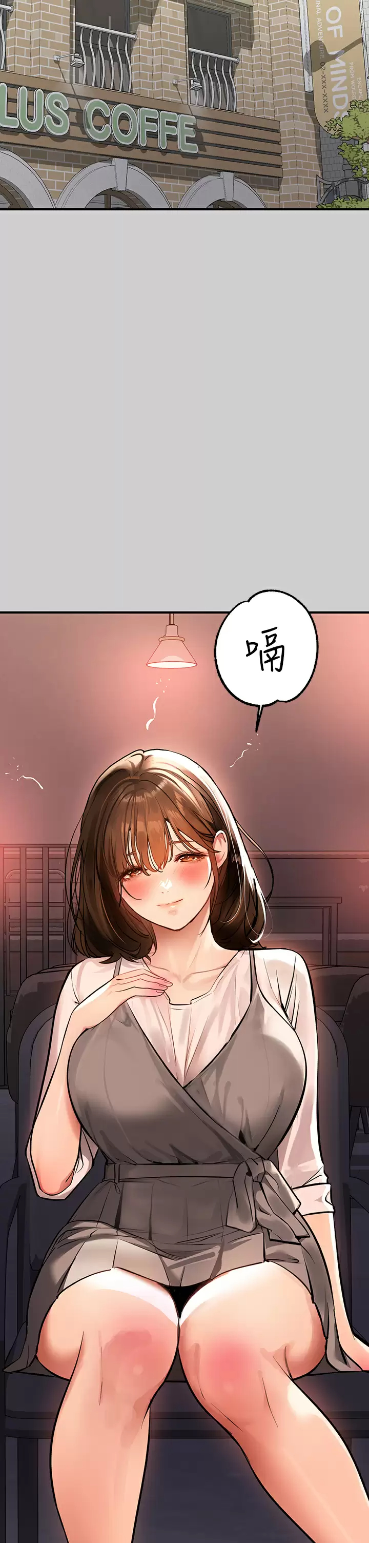 [Manhwa] Rich female sister Plot, mature woman, big breasts#[44P]-23