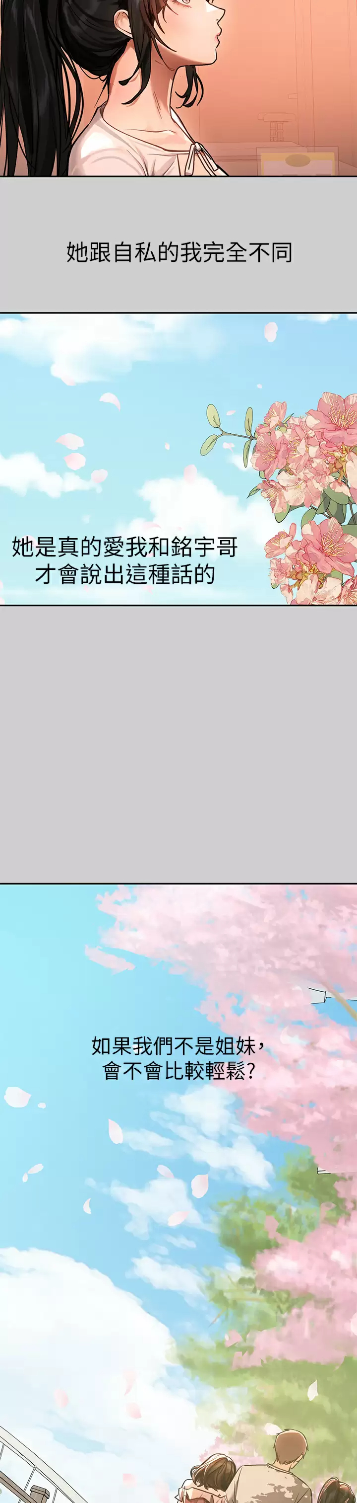 [Manhwa] Rich female sister Plot, mature woman, big breasts#[44P]-34
