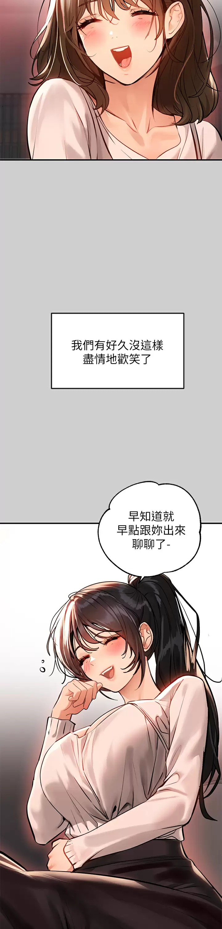 [Manhwa] Rich female sister Plot, mature woman, big breasts#[44P]-37