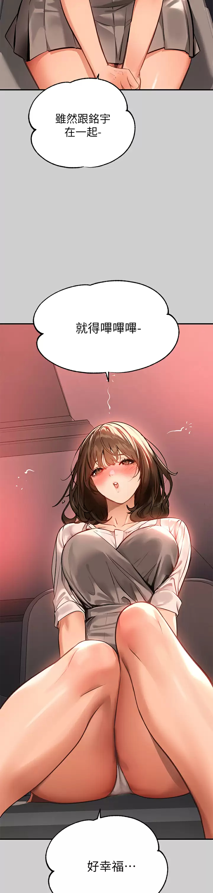 [Manhwa] Rich female sister Plot, mature woman, big breasts#[44P]-39