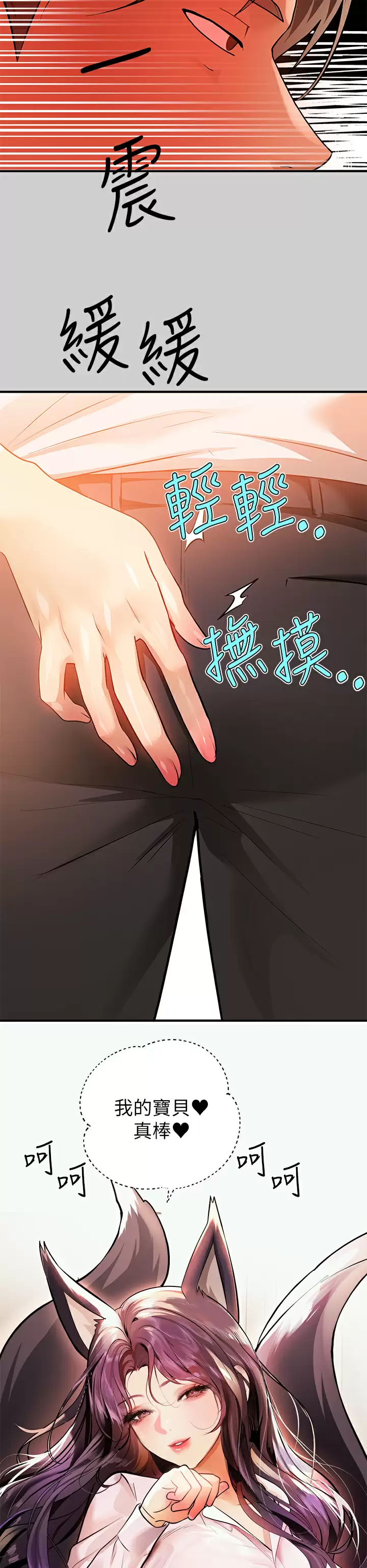 [Manhwa] Rich female sister Plot, mature woman, big breasts#[44P]-7