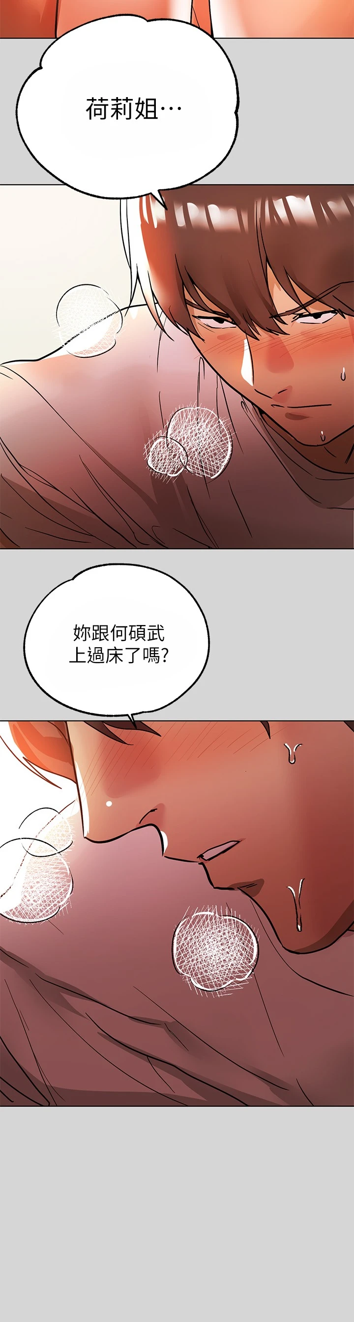 [Manhwa] Rich female sister Plot, mature woman, big breasts#[28P]-17