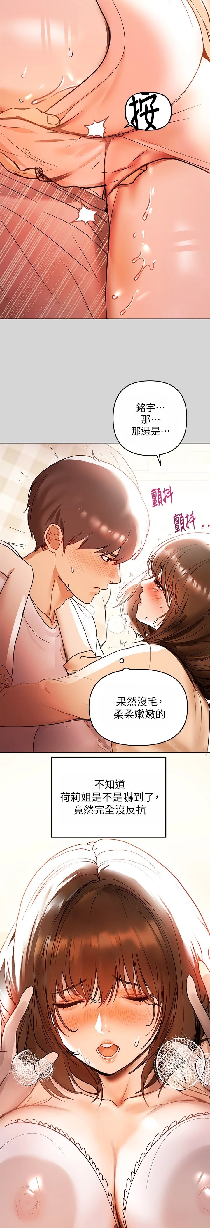 [Manhwa] Rich female sister Plot, mature woman, big breasts#[28P]-2