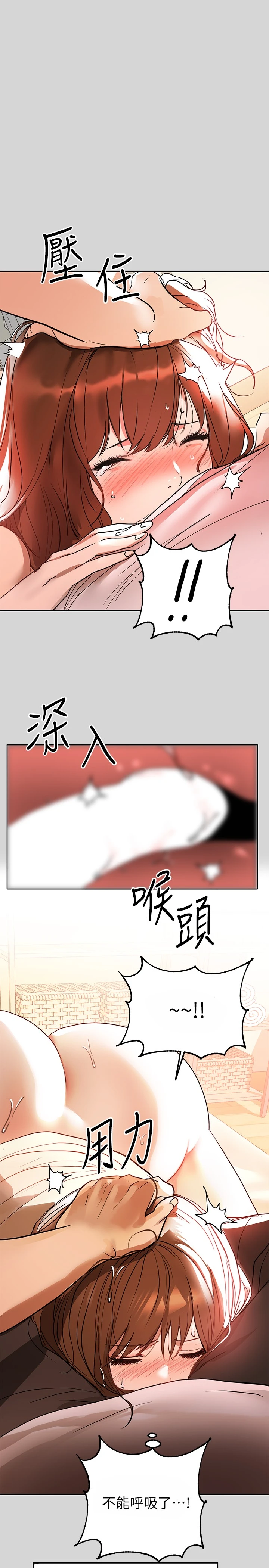 [Manhwa] Rich female sister Plot, mature woman, big breasts#[28P]-23