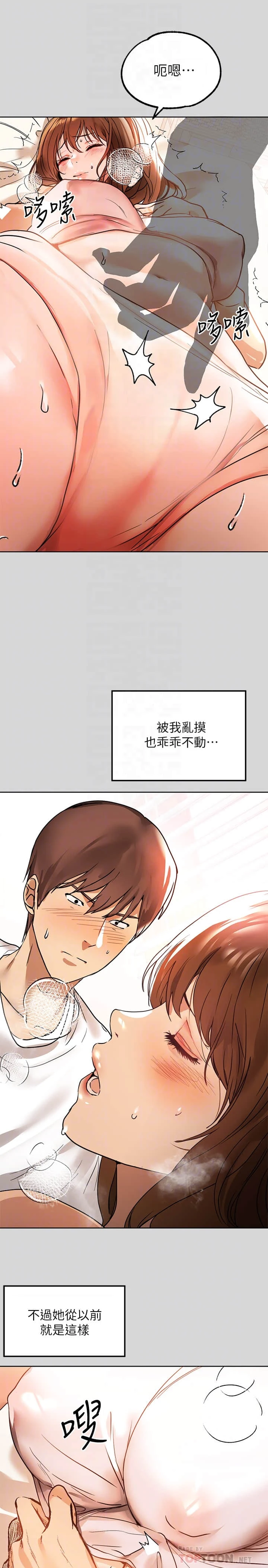 [Manhwa] Rich female sister Plot, mature woman, big breasts#[28P]-6