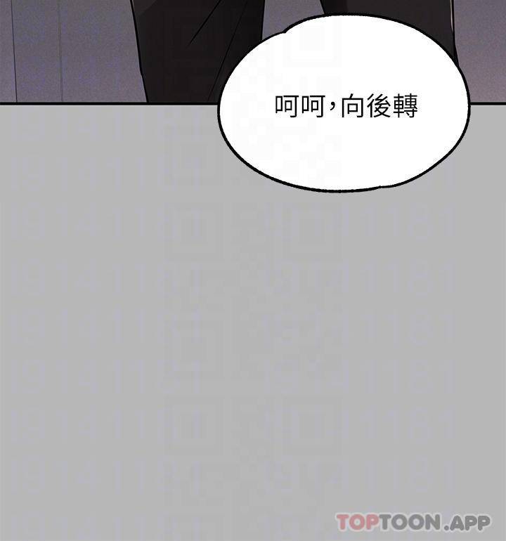 [Manhwa] Rich female sister Plot, mature woman, big breasts#[52P]-10
