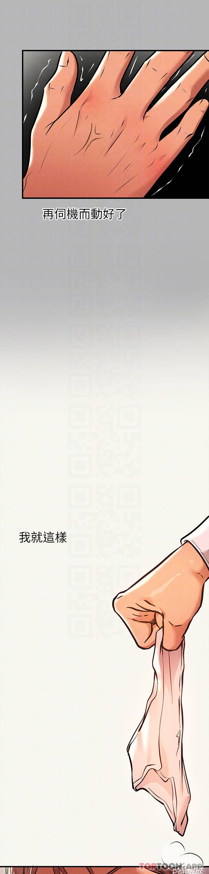 [Manhwa] Rich female sister Plot, mature woman, big breasts#[52P]-13
