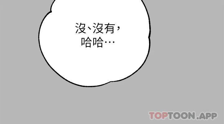 [Manhwa] Rich female sister Plot, mature woman, big breasts#[52P]-21