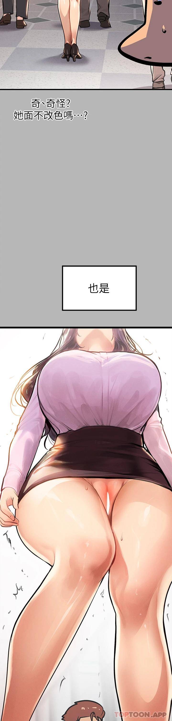 [Manhwa] Rich female sister Plot, mature woman, big breasts#[52P]-23