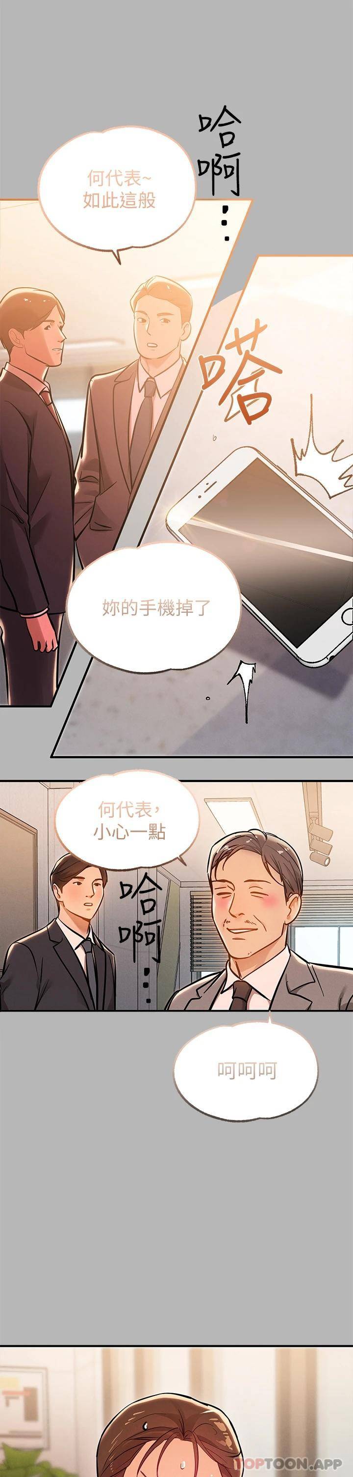 [Manhwa] Rich female sister Plot, mature woman, big breasts#[52P]-25