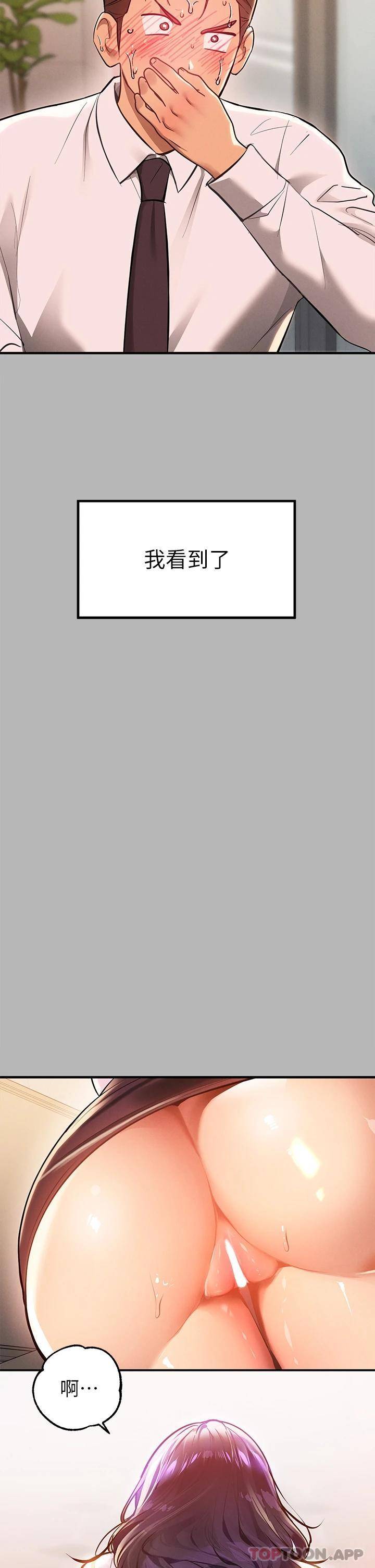 [Manhwa] Rich female sister Plot, mature woman, big breasts#[52P]-26