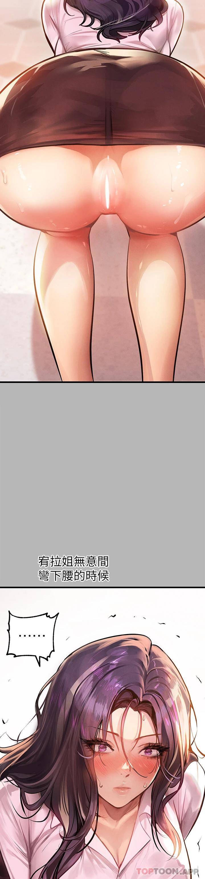 [Manhwa] Rich female sister Plot, mature woman, big breasts#[52P]-27