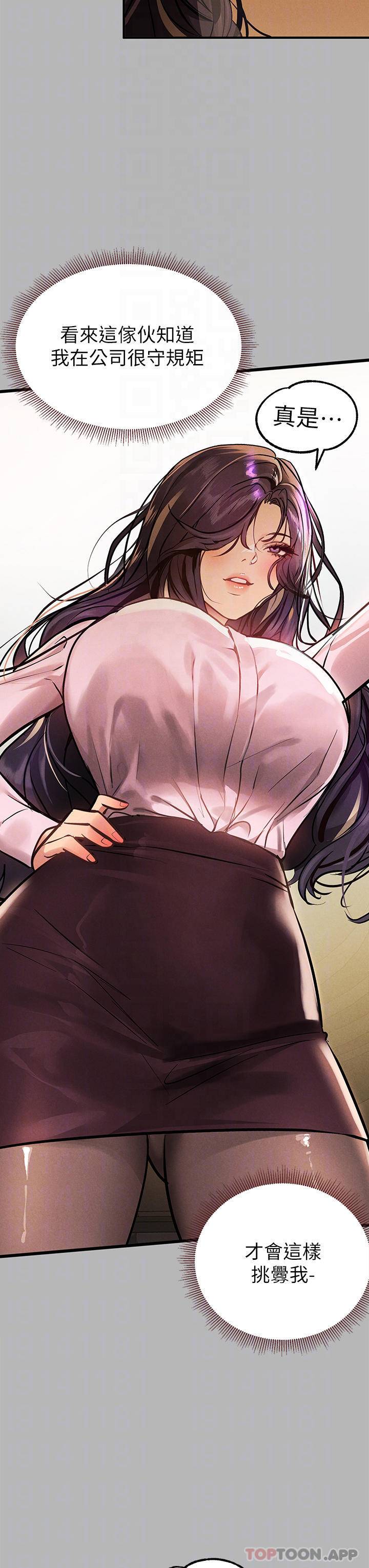 [Manhwa] Rich female sister Plot, mature woman, big breasts#[52P]-4