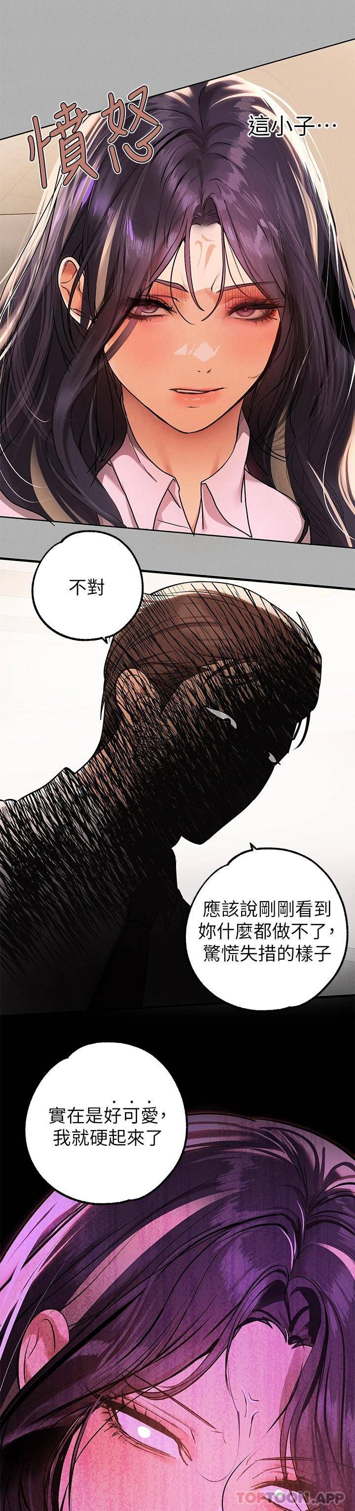 [Manhwa] Rich female sister Plot, mature woman, big breasts#[52P]-46