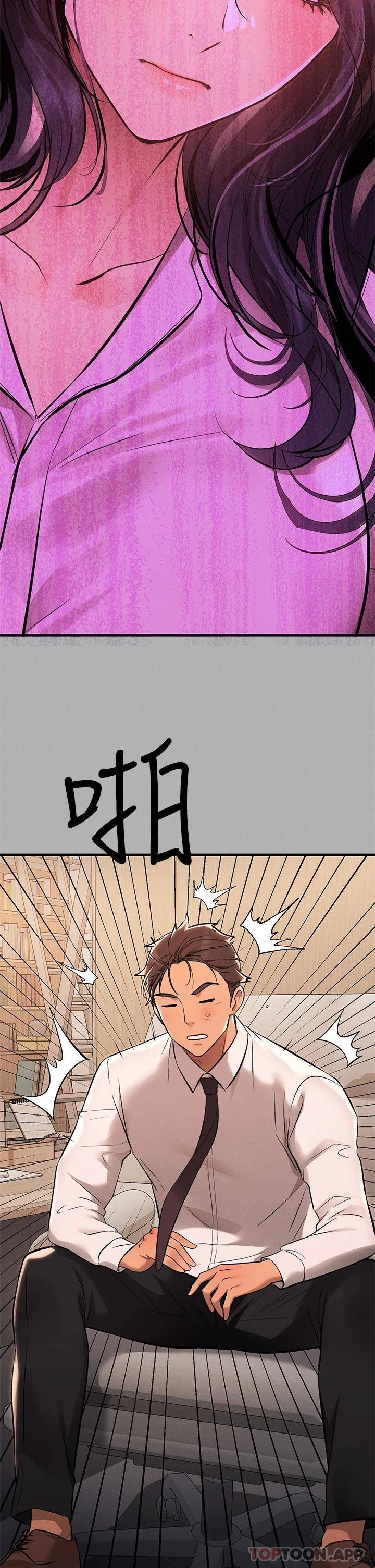 [Manhwa] Rich female sister Plot, mature woman, big breasts#[52P]-47