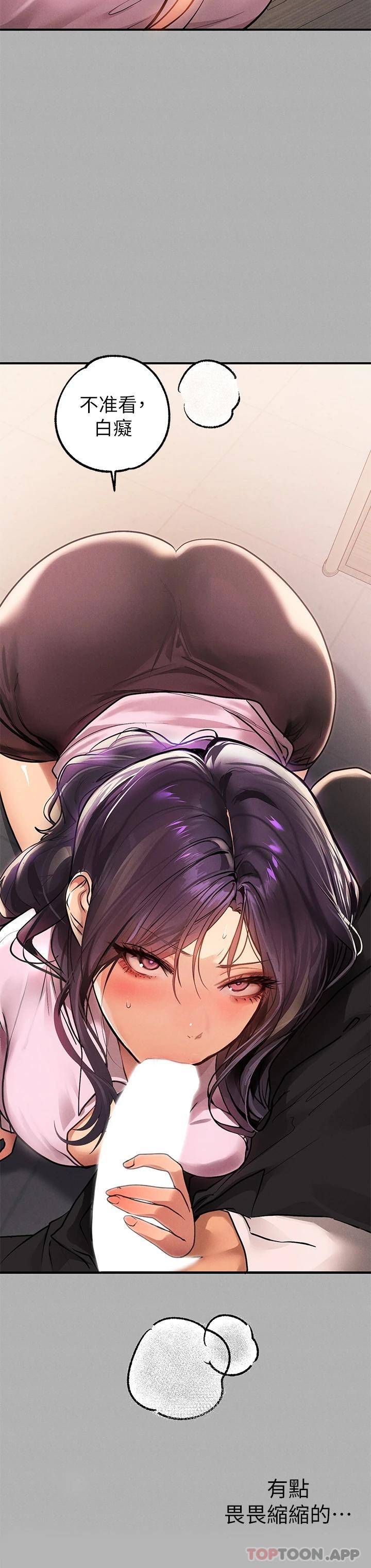 [Manhwa] Rich female sister Plot, mature woman, big breasts#[52P]-51
