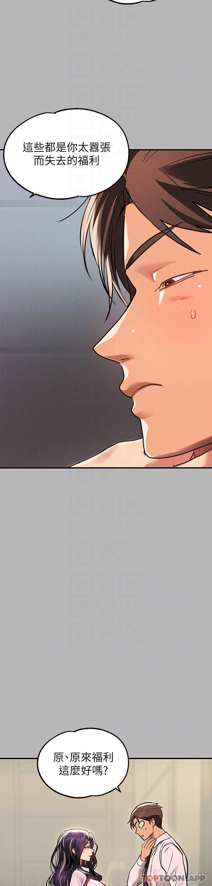[Manhwa] Rich female sister Plot, mature woman, big breasts#[52P]-6