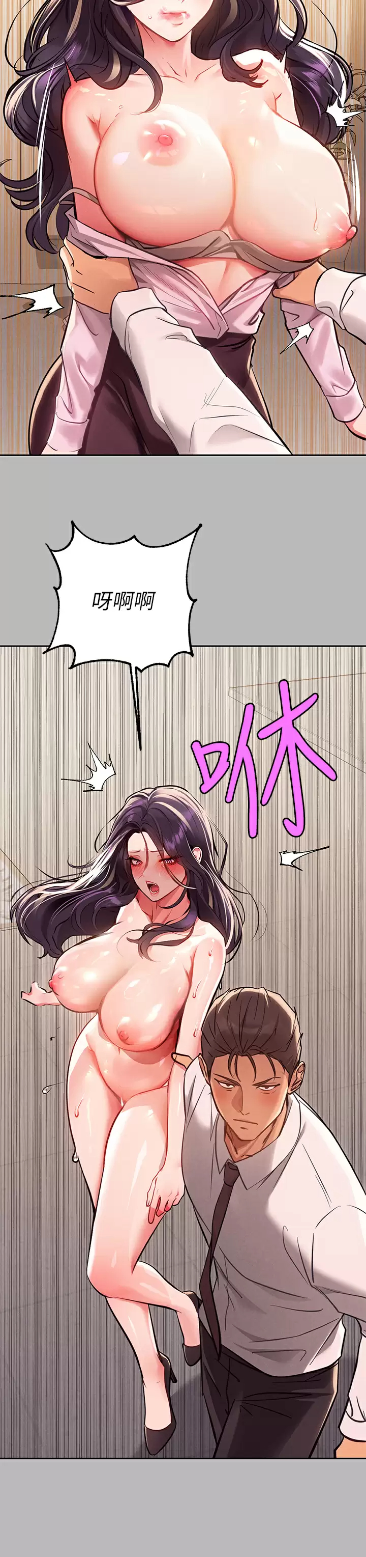 [Manhwa] Rich female sister Plot, mature woman, big breasts#[42P]-19