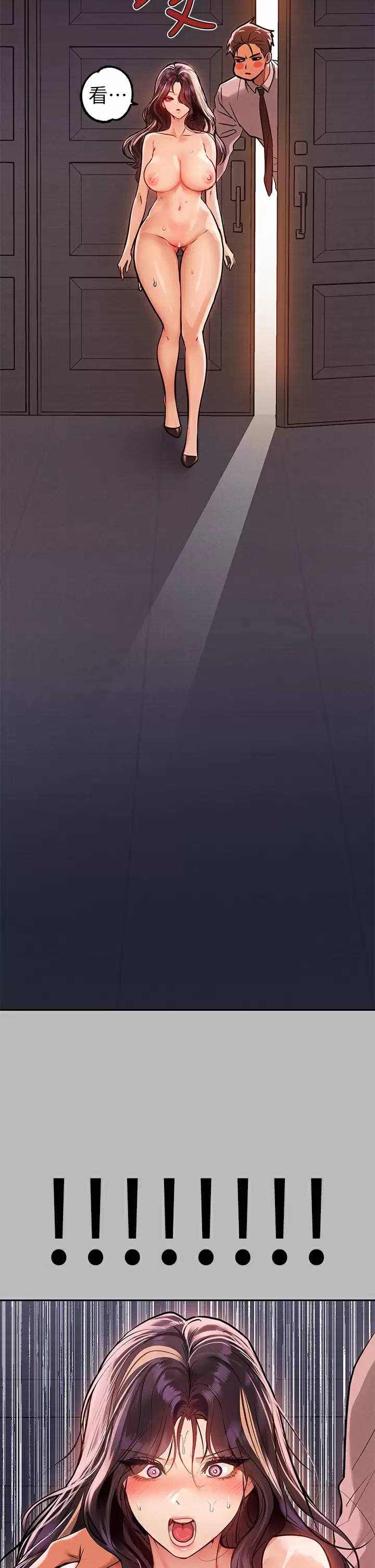 [Manhwa] Rich female sister Plot, mature woman, big breasts#[42P]-22