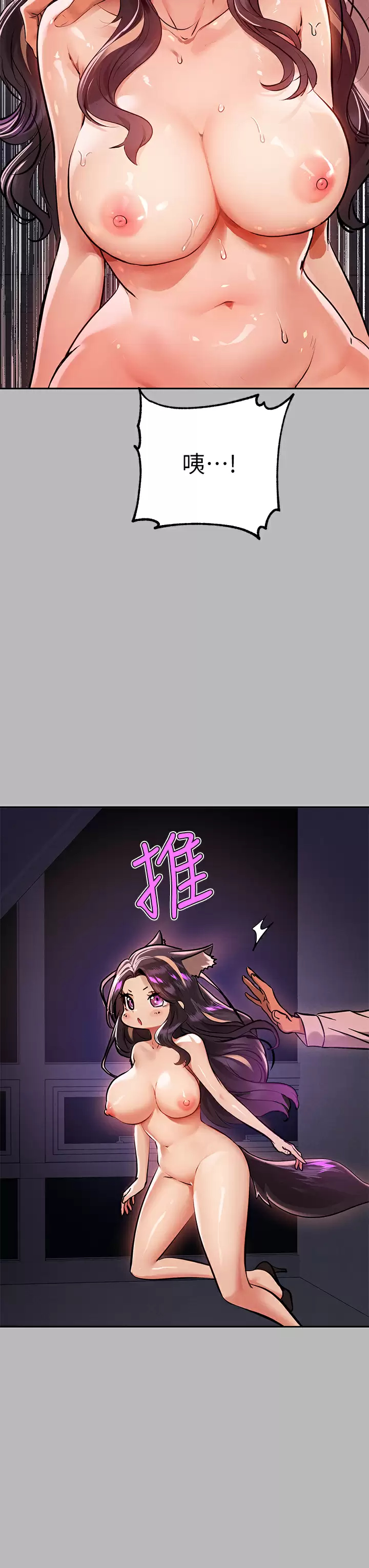 [Manhwa] Rich female sister Plot, mature woman, big breasts#[42P]-23