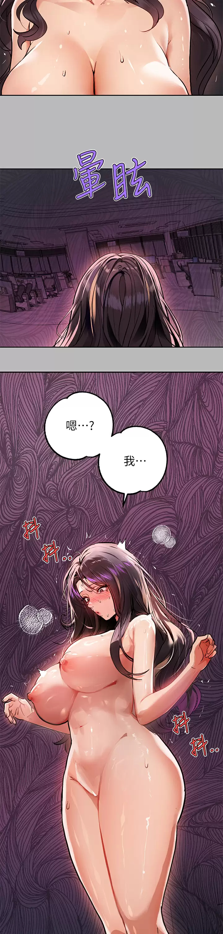 [Manhwa] Rich female sister Plot, mature woman, big breasts#[42P]-25