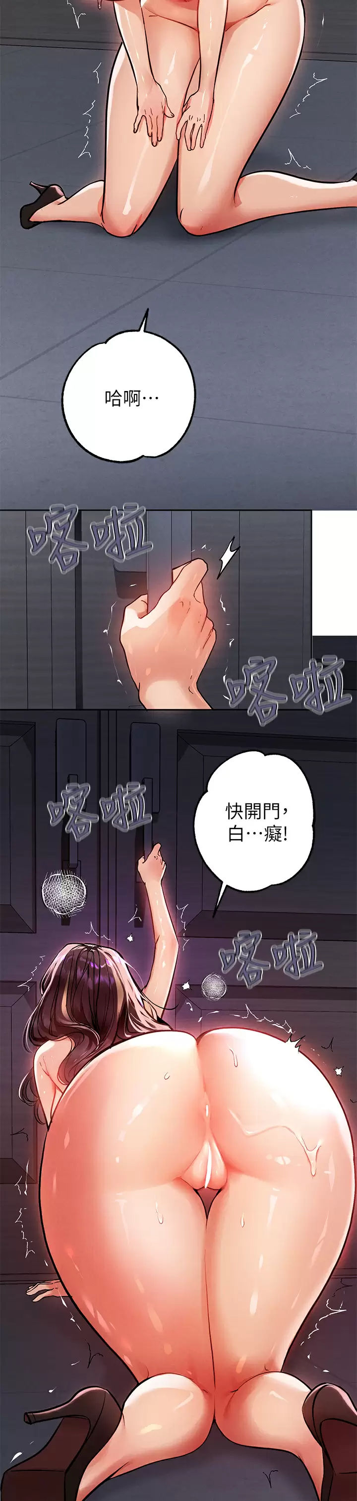 [Manhwa] Rich female sister Plot, mature woman, big breasts#[42P]-27