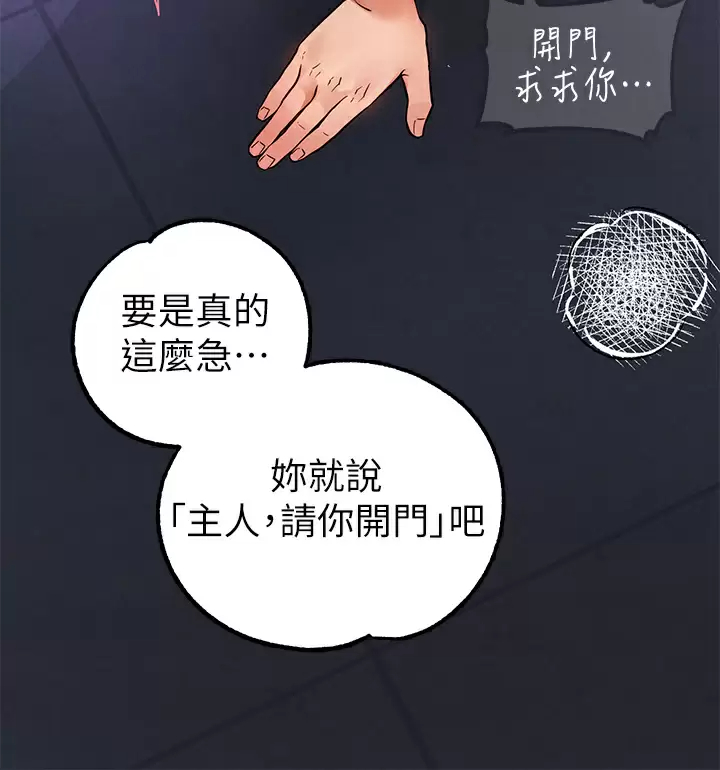 [Manhwa] Rich female sister Plot, mature woman, big breasts#[42P]-29