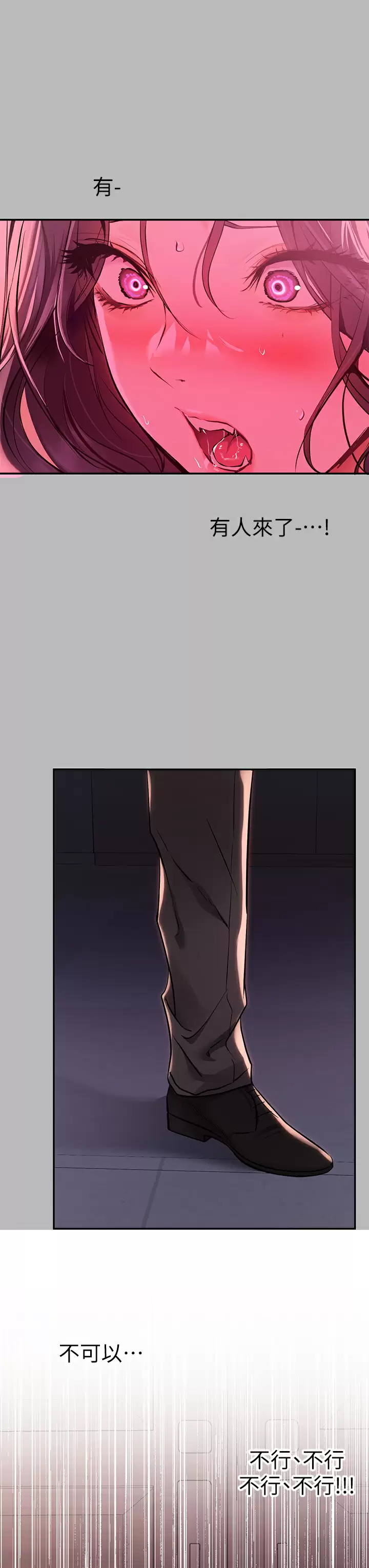 [Manhwa] Rich female sister Plot, mature woman, big breasts#[42P]-32