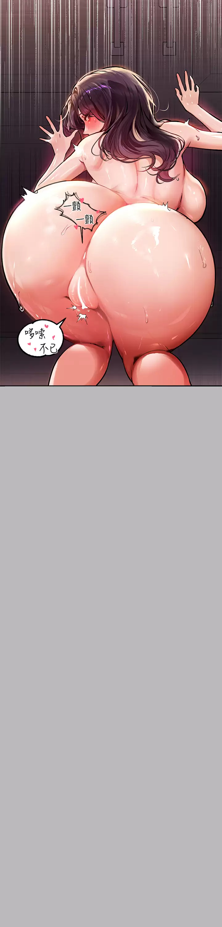 [Manhwa] Rich female sister Plot, mature woman, big breasts#[42P]-33