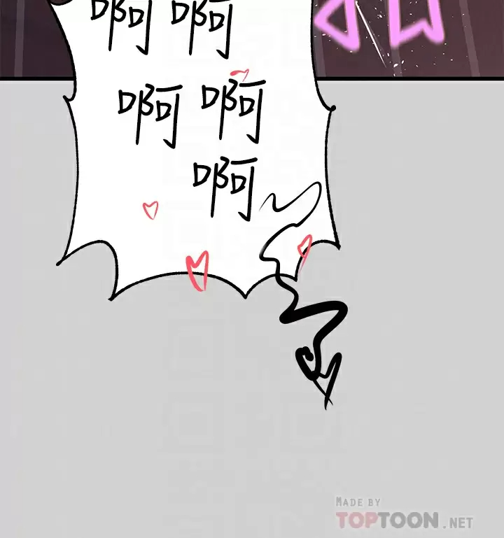 [Manhwa] Rich female sister Plot, mature woman, big breasts#[42P]-10