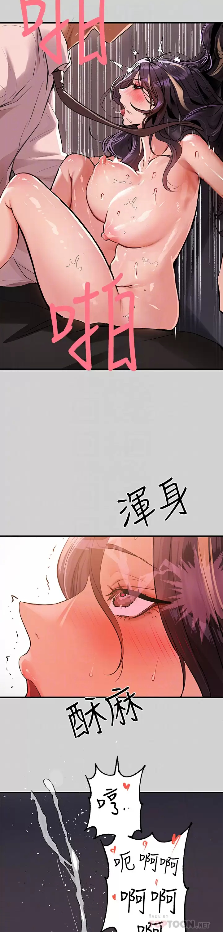[Manhwa] Rich female sister Plot, mature woman, big breasts#[42P]-14
