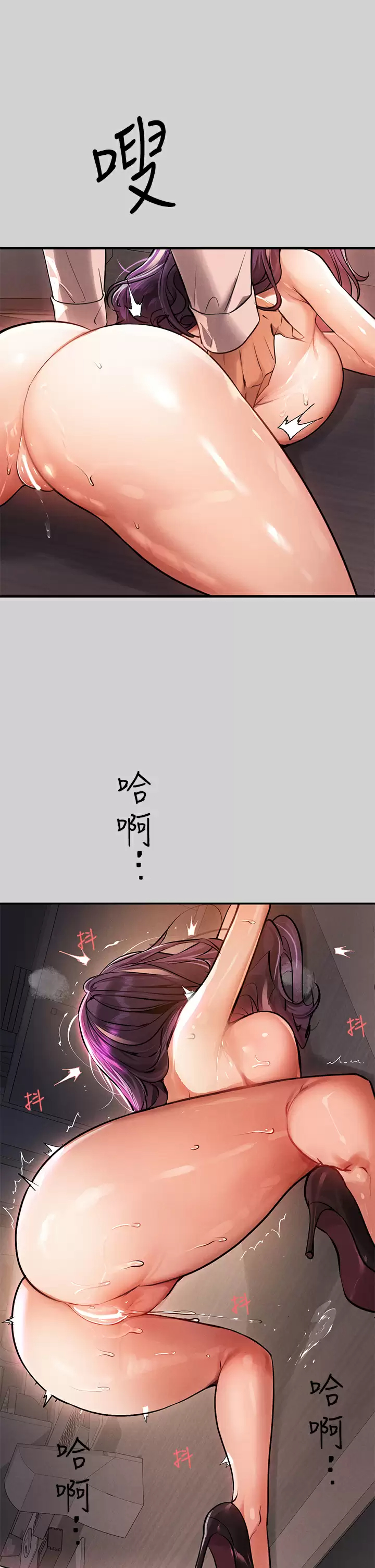 [Manhwa] Rich female sister Plot, mature woman, big breasts#[42P]-19