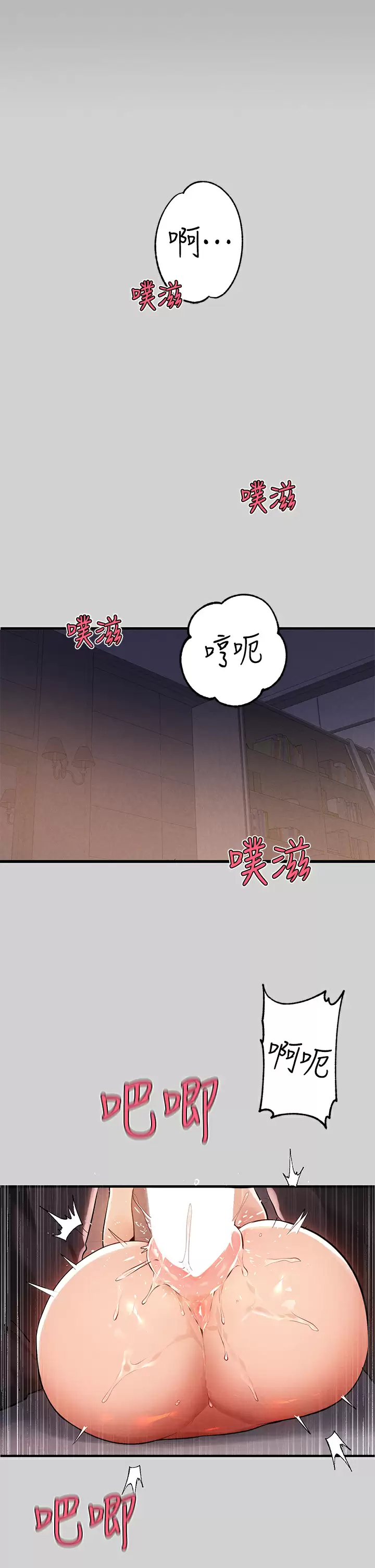 [Manhwa] Rich female sister Plot, mature woman, big breasts#[42P]-2