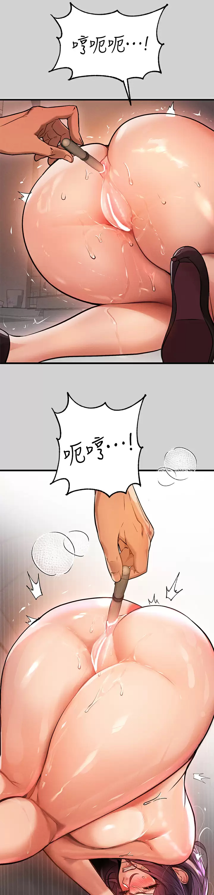 [Manhwa] Rich female sister Plot, mature woman, big breasts#[42P]-23